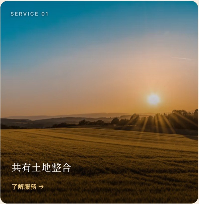 鳳達有限公司的店家照片 1