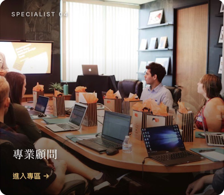 鳳達有限公司的店家照片 9